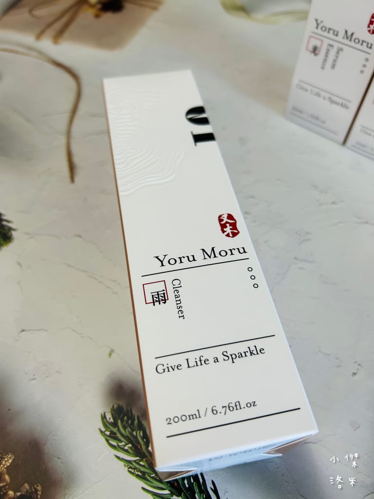 《保養》 又木保養｜開箱清淨潔膚露/純粹精華液/輕淡精華油 