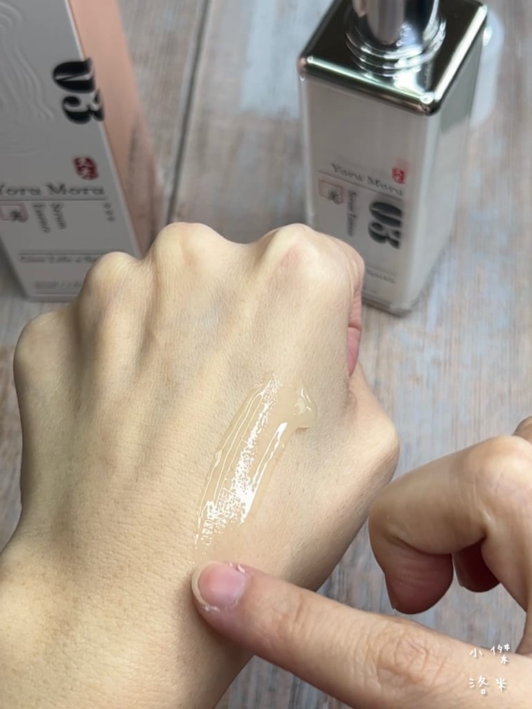 《保養》 又木保養｜開箱清淨潔膚露/純粹精華液/輕淡精華油 