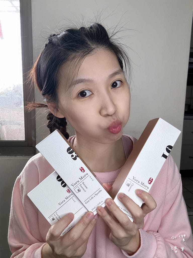 《保養》 又木保養｜開箱清淨潔膚露/純粹精華液/輕淡精華油 