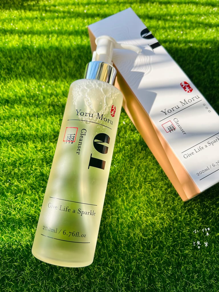 《保養》 又木保養｜開箱清淨潔膚露/純粹精華液/輕淡精華油 