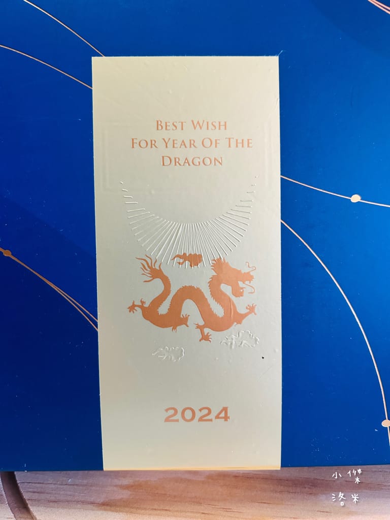 《美食》 日初芝稻 Sunny Rice｜蝴蝶酥專賣 美味減