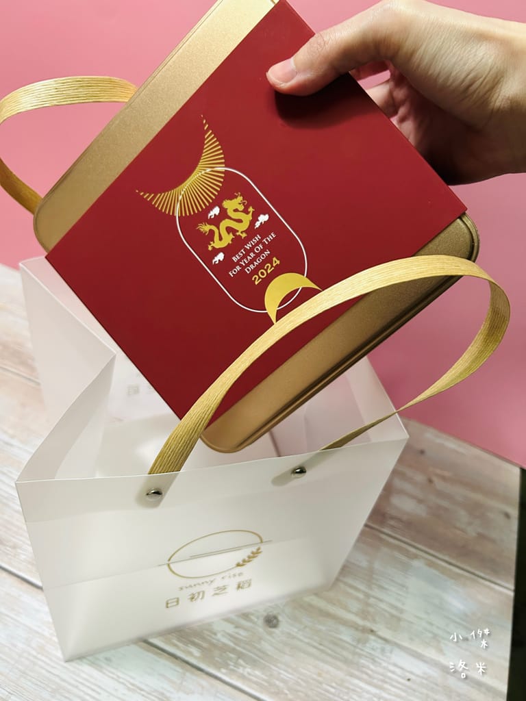 《美食》 日初芝稻 Sunny Rice｜蝴蝶酥專賣 美味減