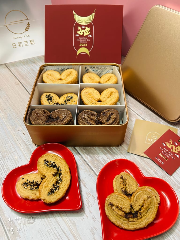 《美食》 日初芝稻 Sunny Rice｜蝴蝶酥專賣 美味減