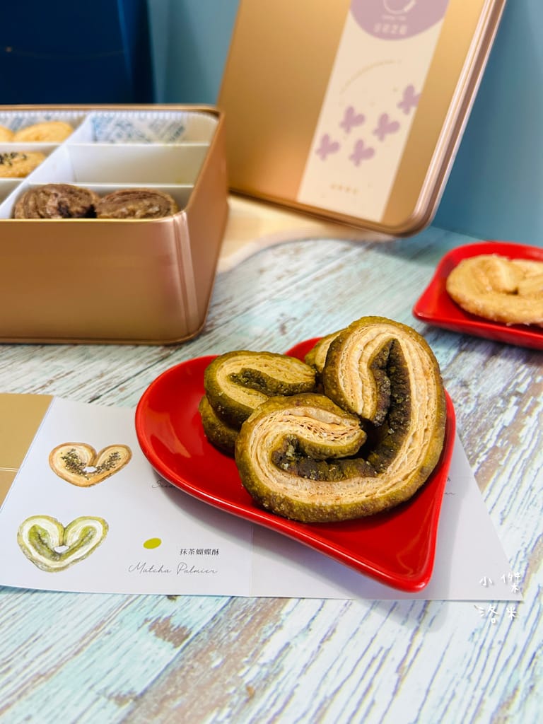 《美食》 日初芝稻 Sunny Rice｜蝴蝶酥專賣 美味減