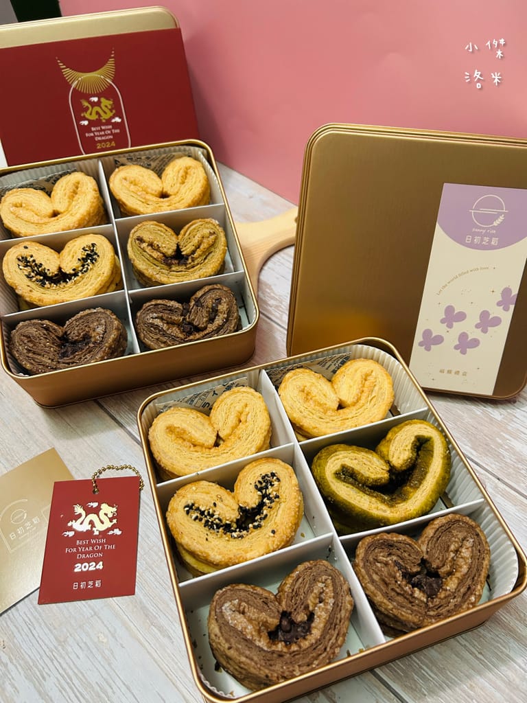 《美食》 日初芝稻 Sunny Rice｜蝴蝶酥專賣 美味減