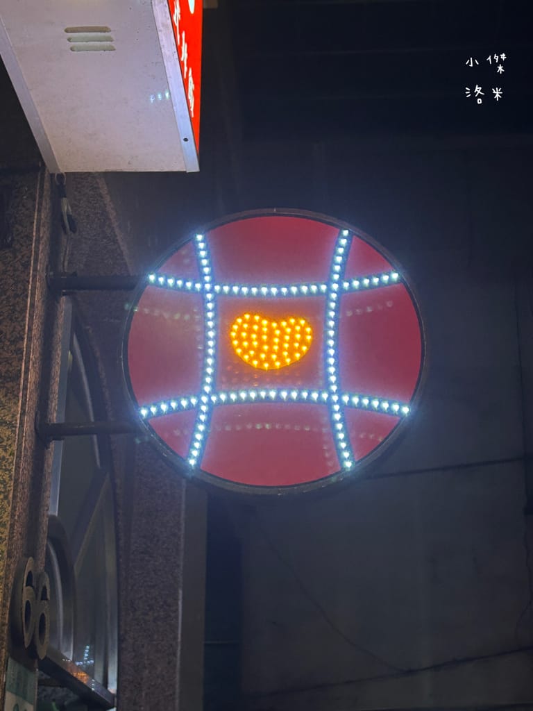 《美食》新丼-三訪｜起司熔岩丼 台式新丼 超香濃起司瀑布 美