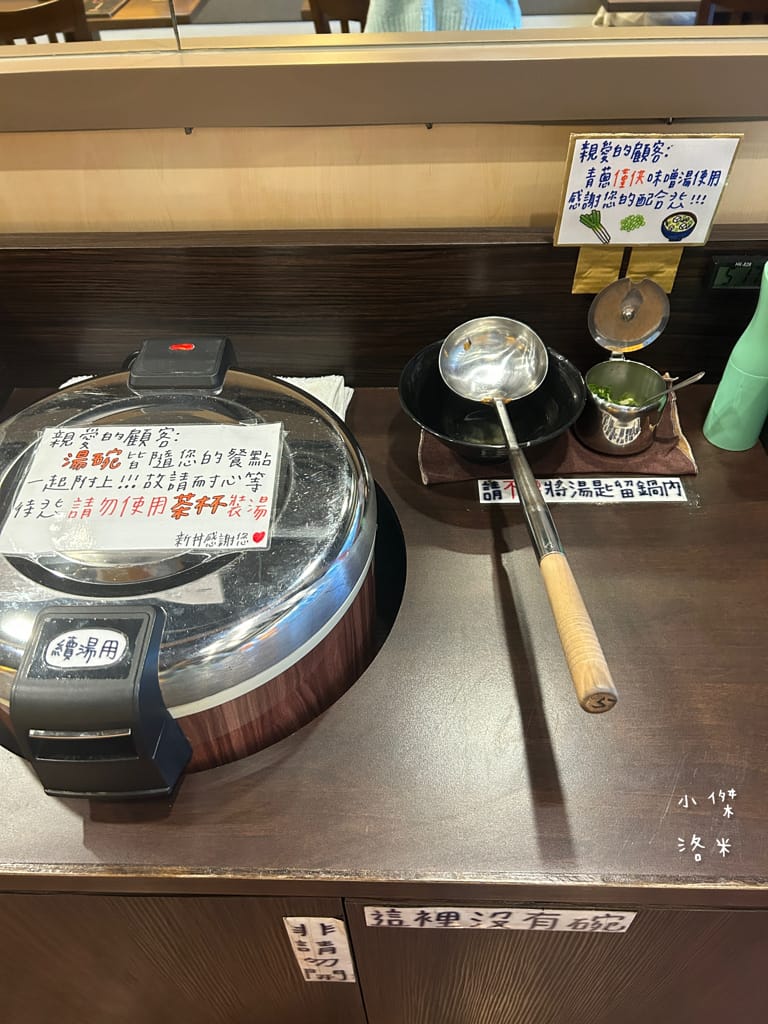 《美食》新丼-三訪｜起司熔岩丼 台式新丼 超香濃起司瀑布 美