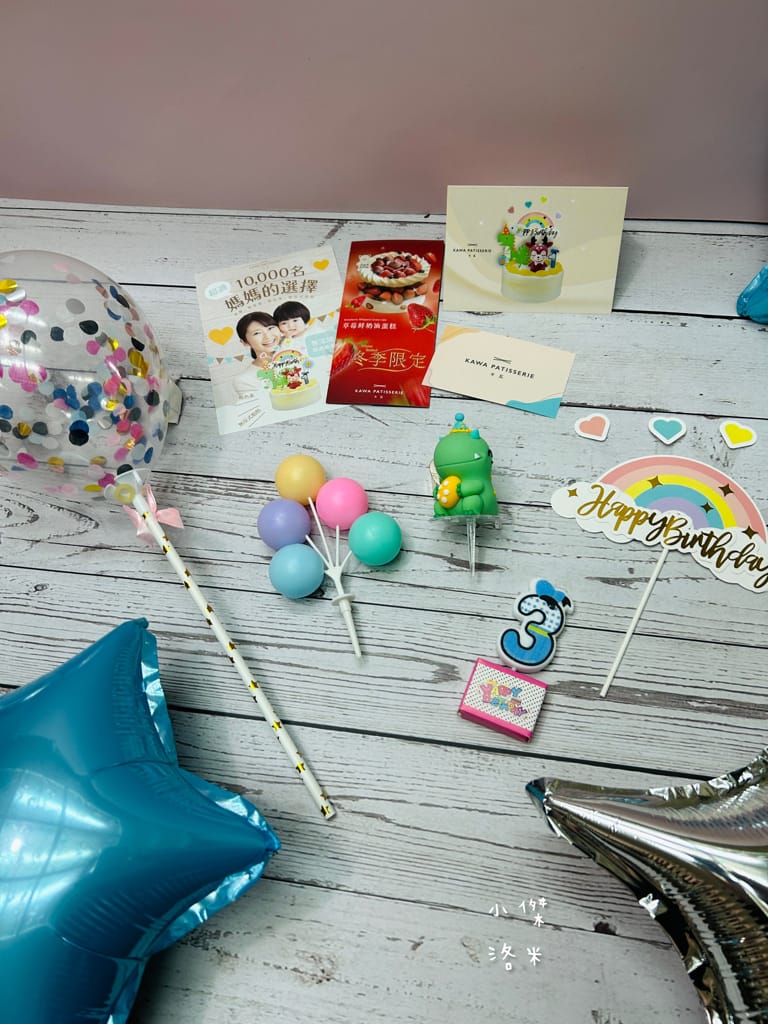 《親子》卡瓦生日蛋糕Kawacake｜雙北寶寶蛋糕 適合寶寶