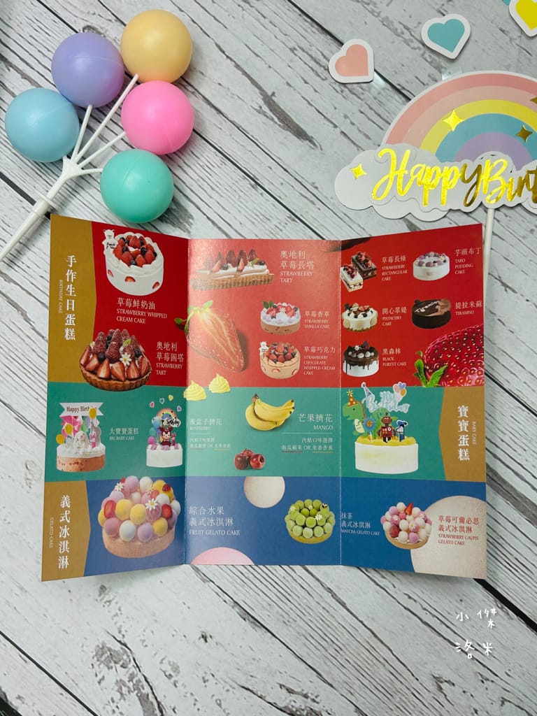 《親子》卡瓦生日蛋糕Kawacake｜雙北寶寶蛋糕 適合寶寶