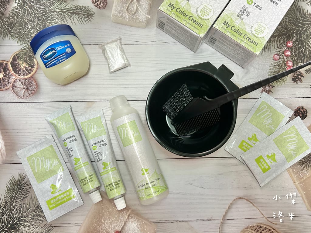 《美髮》 My Color染髮｜西班牙原裝進口染髮劑 天然無
