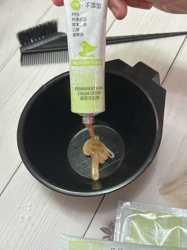 《美髮》 My Color染髮｜西班牙原裝進口染髮劑 天然無