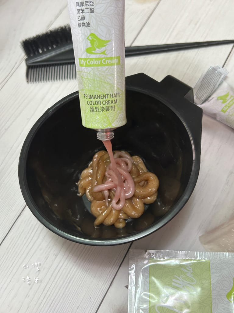 《美髮》 My Color染髮｜西班牙原裝進口染髮劑 天然無