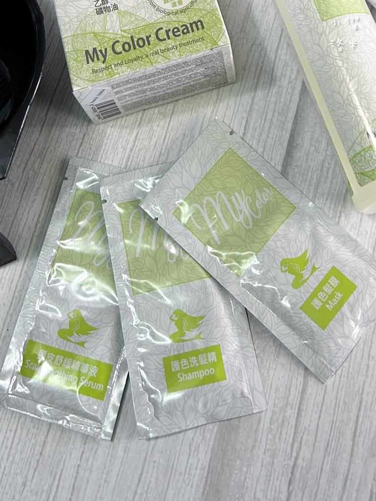 《美髮》 My Color染髮｜西班牙原裝進口染髮劑 天然無