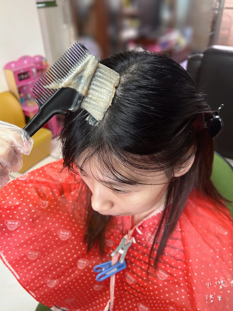 《美髮》 My Color染髮｜西班牙原裝進口染髮劑 天然無