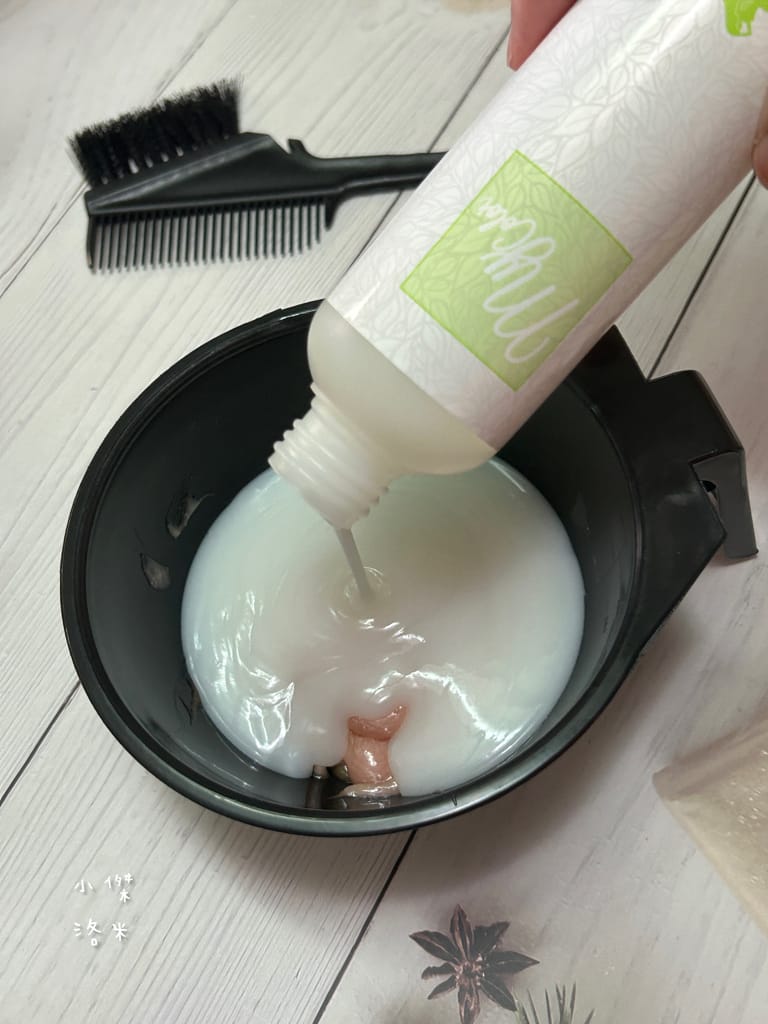 《美髮》 My Color染髮｜西班牙原裝進口染髮劑 天然無