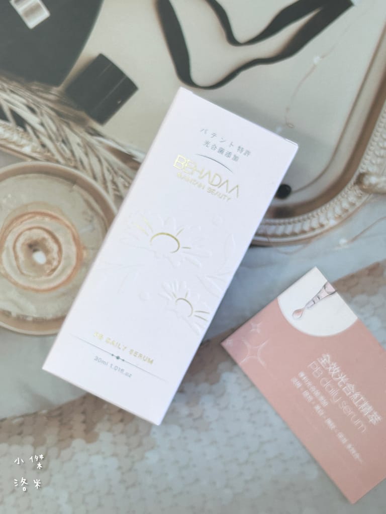 《保養》Behadaa紅精萃｜肌膚問題一瓶解決 拯救我的冬天