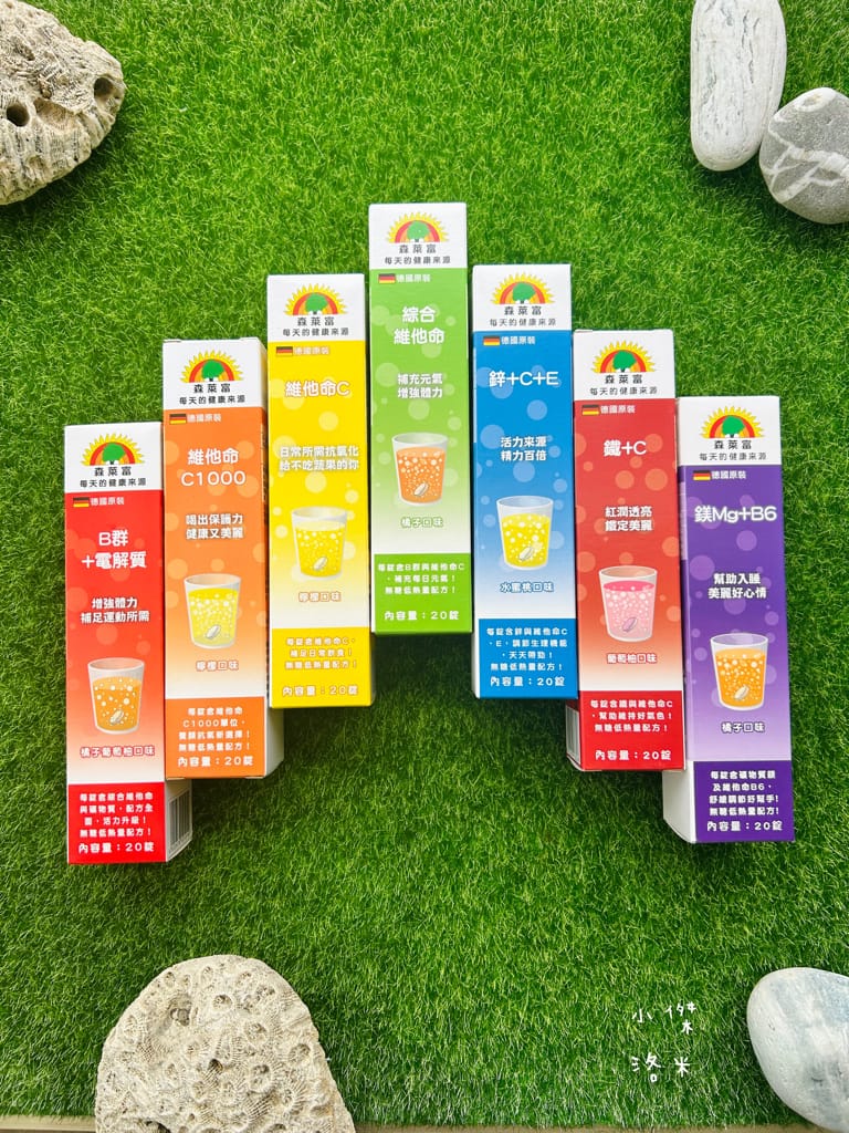 《營養》 SUNLIFE森萊富發泡錠｜德國製造熱銷歐洲的領導