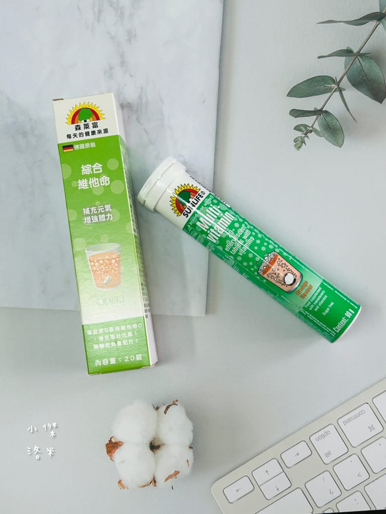 《營養》 SUNLIFE森萊富發泡錠｜德國製造熱銷歐洲的領導