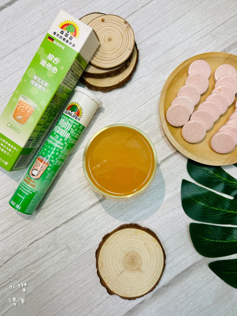 《營養》 SUNLIFE森萊富發泡錠｜德國製造熱銷歐洲的領導