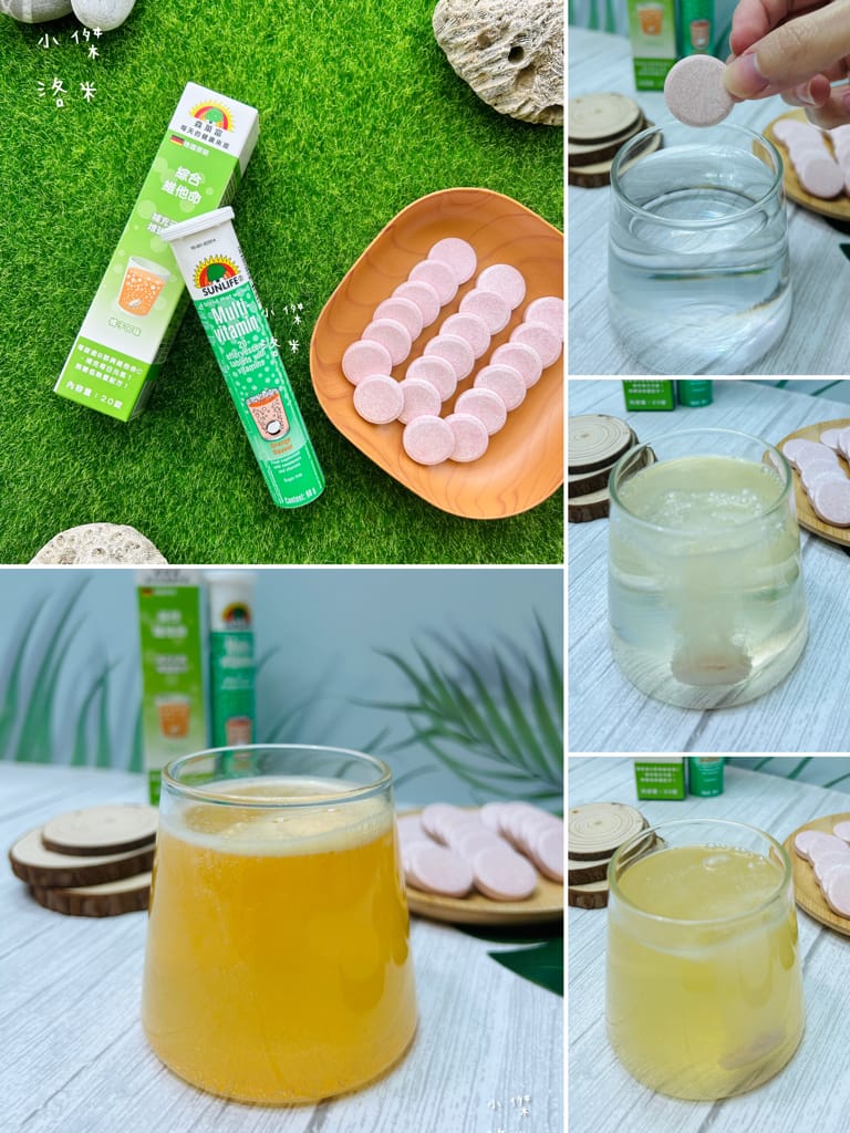 《營養》 SUNLIFE森萊富發泡錠｜德國製造熱銷歐洲的領導