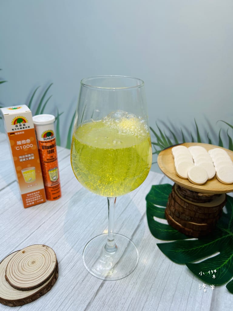 《營養》 SUNLIFE森萊富發泡錠｜德國製造熱銷歐洲的領導