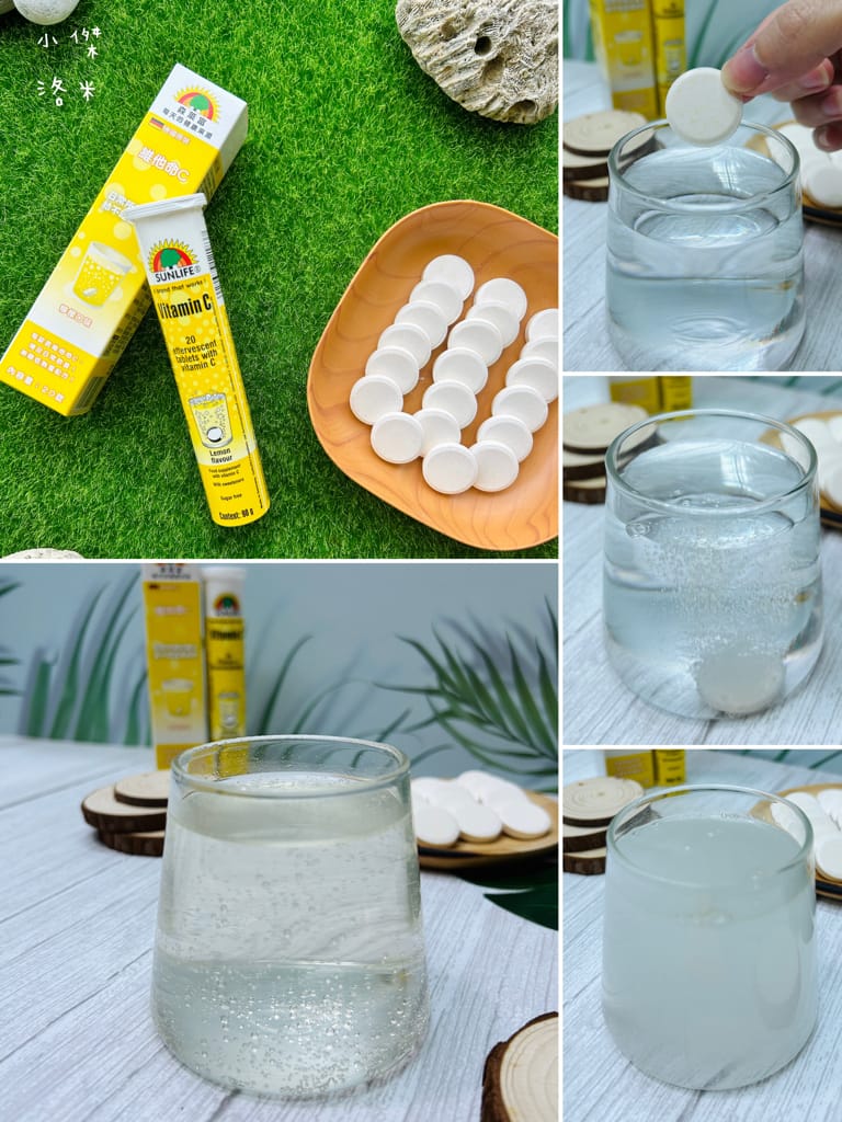 《營養》 SUNLIFE森萊富發泡錠｜德國製造熱銷歐洲的領導