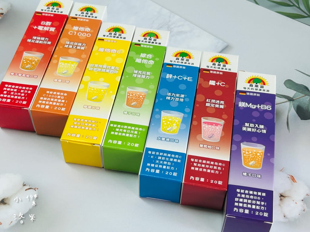 《營養》 SUNLIFE森萊富發泡錠｜德國製造熱銷歐洲的領導