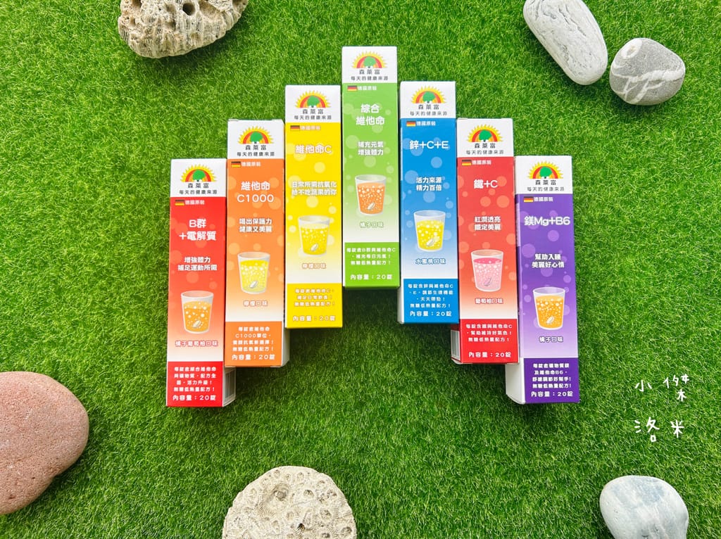 《營養》 SUNLIFE森萊富發泡錠｜德國製造熱銷歐洲的領導