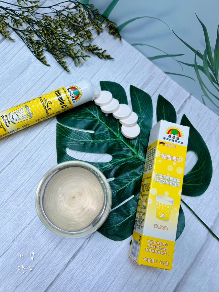 《營養》 SUNLIFE森萊富發泡錠｜德國製造熱銷歐洲的領導