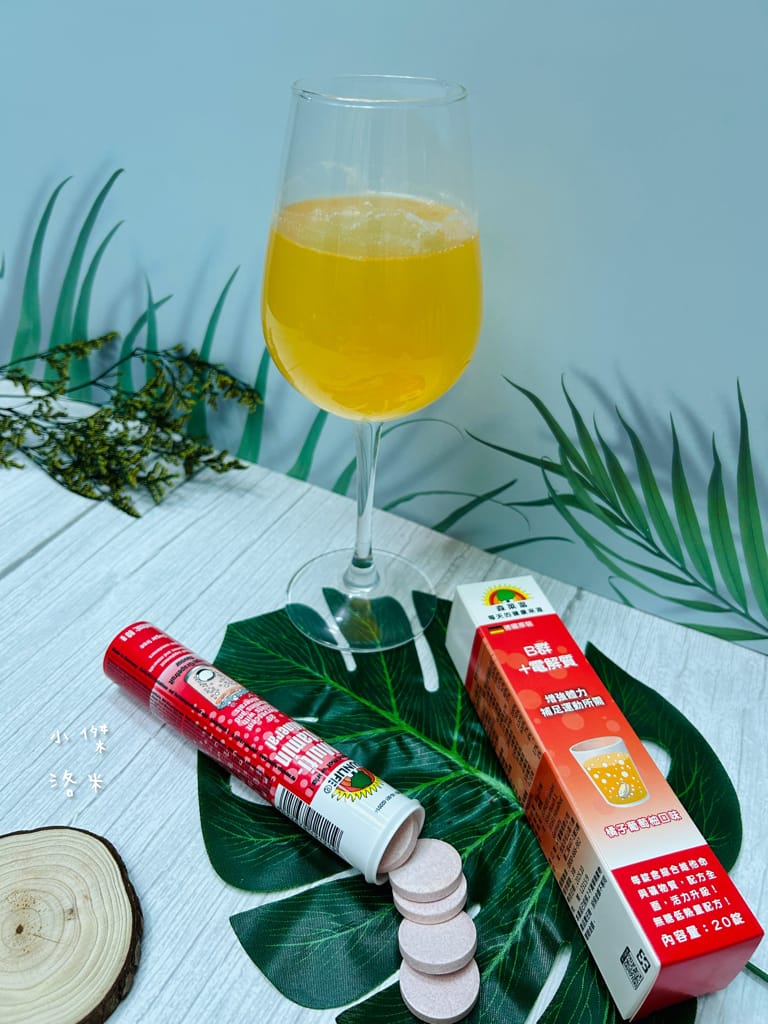 《營養》 SUNLIFE森萊富發泡錠｜德國製造熱銷歐洲的領導