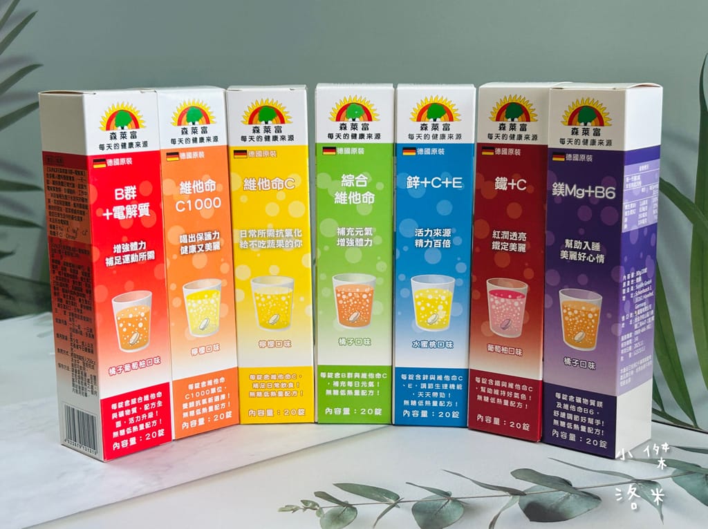 《營養》 SUNLIFE森萊富發泡錠｜德國製造熱銷歐洲的領導