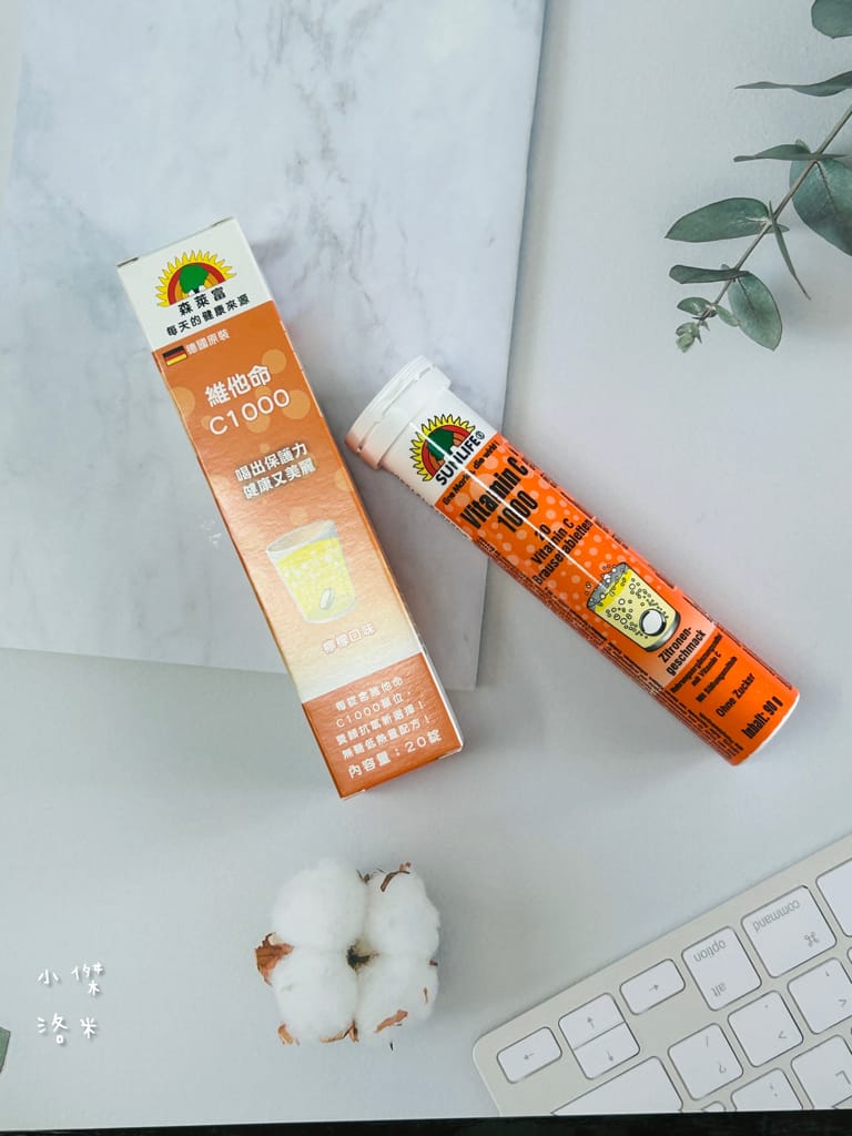 《營養》 SUNLIFE森萊富發泡錠｜德國製造熱銷歐洲的領導