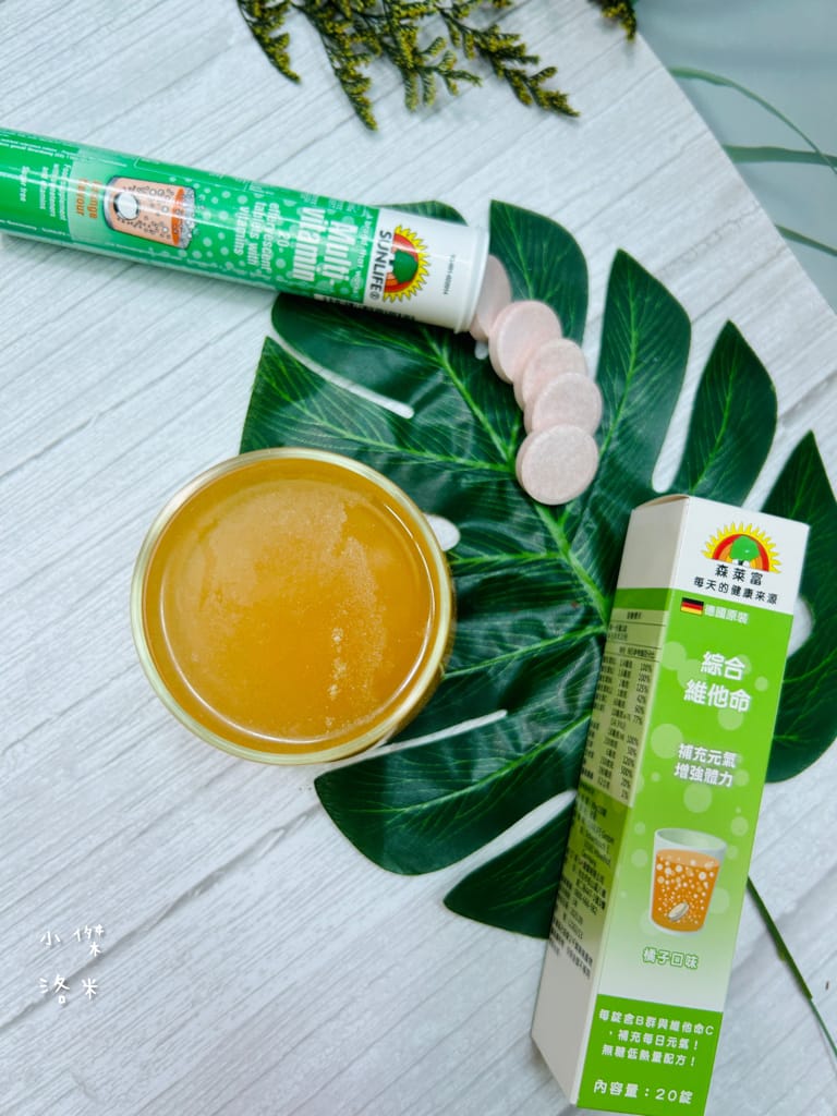 《營養》 SUNLIFE森萊富發泡錠｜德國製造熱銷歐洲的領導