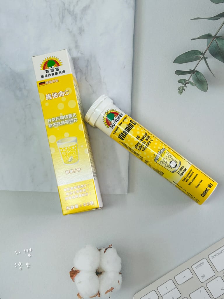 《營養》 SUNLIFE森萊富發泡錠｜德國製造熱銷歐洲的領導