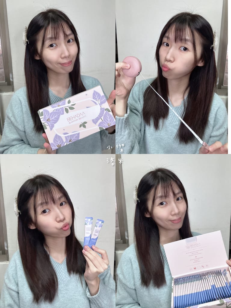 《保養》Behadaa葛花孅女粉｜嘴饞女孩救星 懶人不運動法