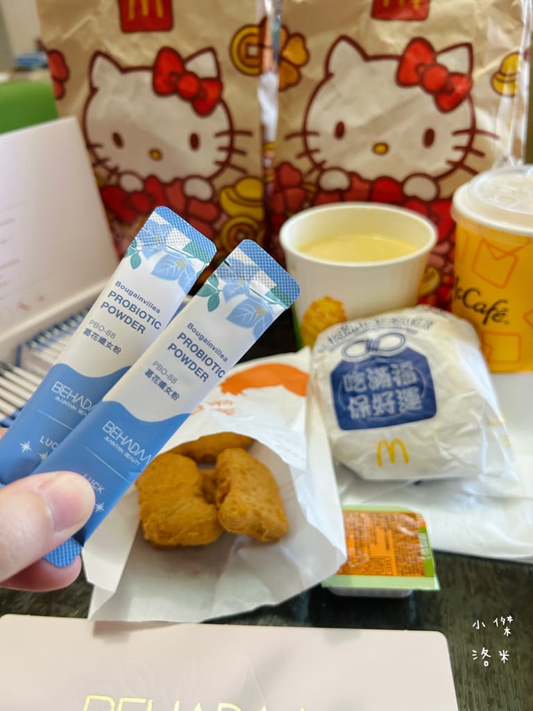 《保養》Behadaa葛花孅女粉｜嘴饞女孩救星 懶人不運動法