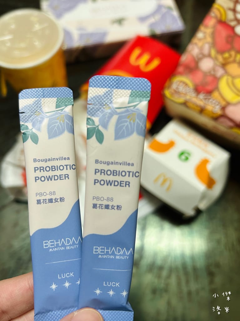 《保養》Behadaa葛花孅女粉｜嘴饞女孩救星 懶人不運動法