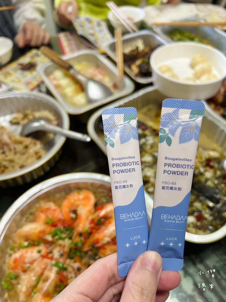 《保養》Behadaa葛花孅女粉｜嘴饞女孩救星 懶人不運動法