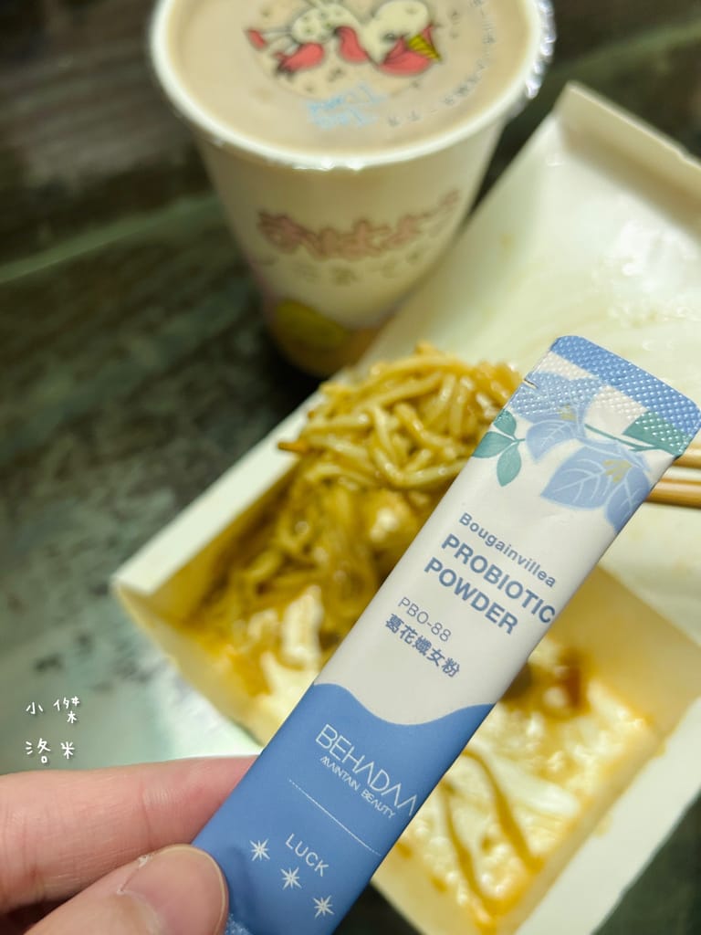 《保養》Behadaa葛花孅女粉｜嘴饞女孩救星 懶人不運動法