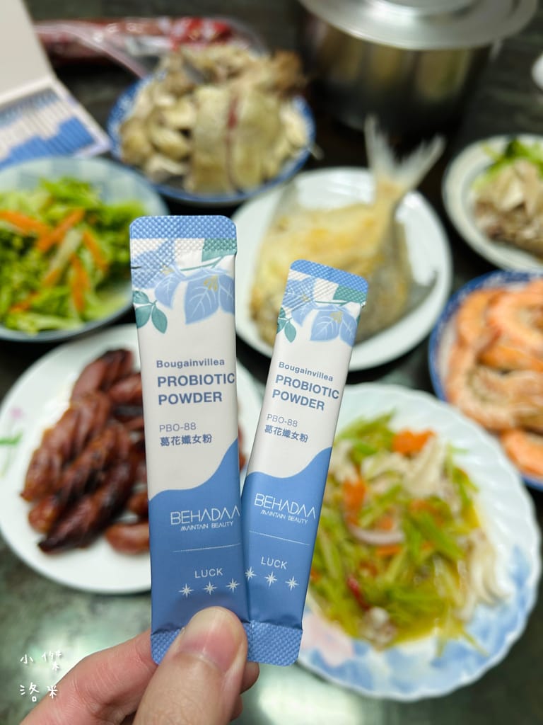 《保養》Behadaa葛花孅女粉｜嘴饞女孩救星 懶人不運動法