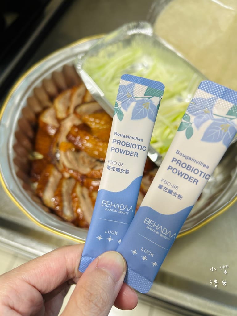 《保養》Behadaa葛花孅女粉｜嘴饞女孩救星 懶人不運動法