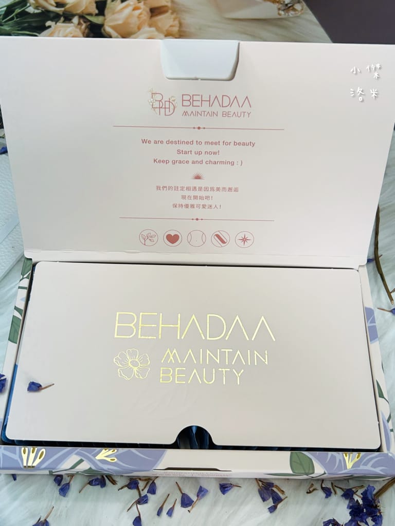 《保養》Behadaa葛花孅女粉｜嘴饞女孩救星 懶人不運動法