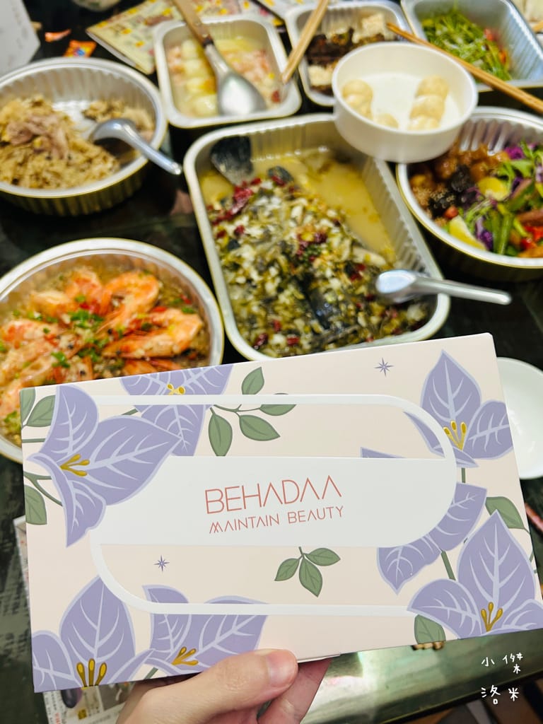 《保養》Behadaa葛花孅女粉｜嘴饞女孩救星 懶人不運動法