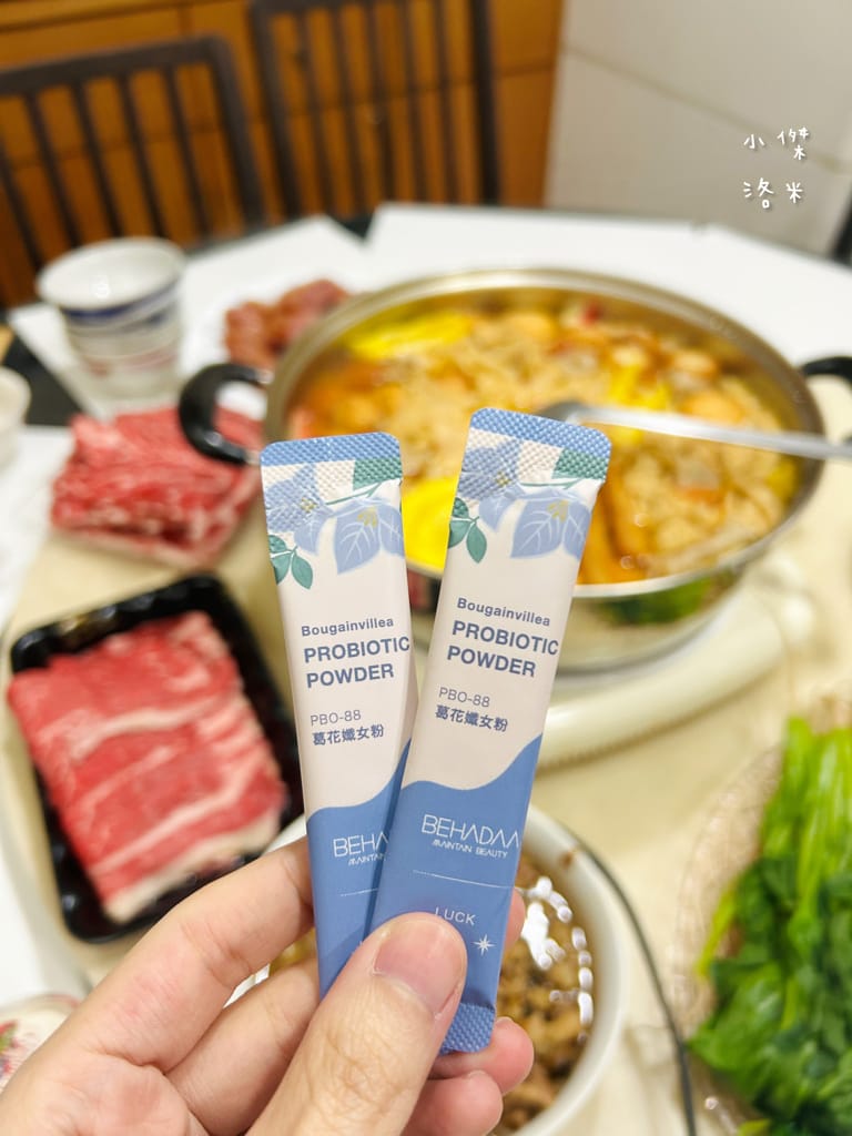 《保養》Behadaa葛花孅女粉｜嘴饞女孩救星 懶人不運動法