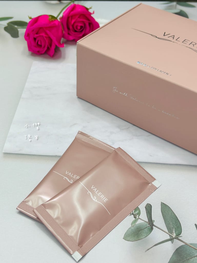 《保養》 VALERIE 梵洛麗｜Valerie 珍燕水解膠