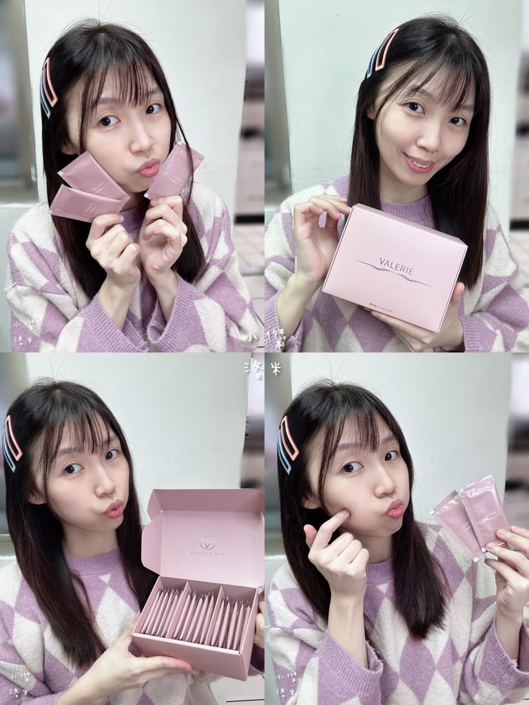 《保養》 VALERIE 梵洛麗｜Valerie 珍燕水解膠