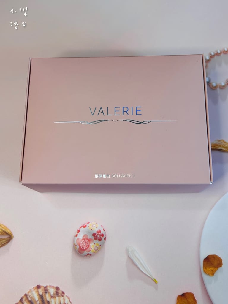 《保養》 VALERIE 梵洛麗｜Valerie 珍燕水解膠