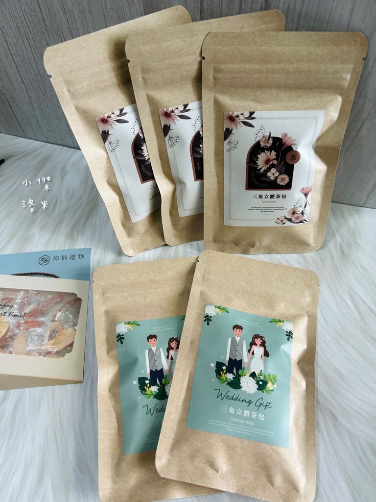 《生活》 你的禮物 Your Gift｜婚禮小物 最有心的婚