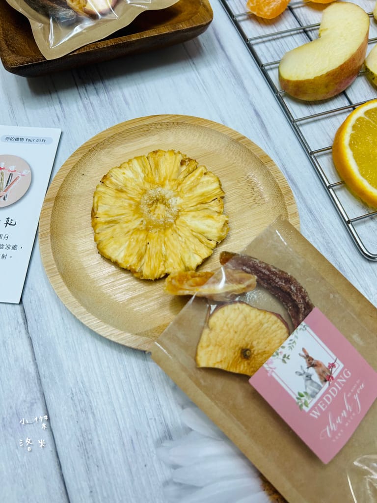 《生活》 你的禮物 Your Gift｜婚禮小物 最有心的婚