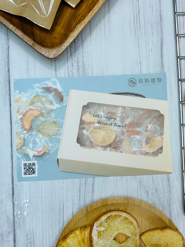 《生活》 你的禮物 Your Gift｜婚禮小物 最有心的婚